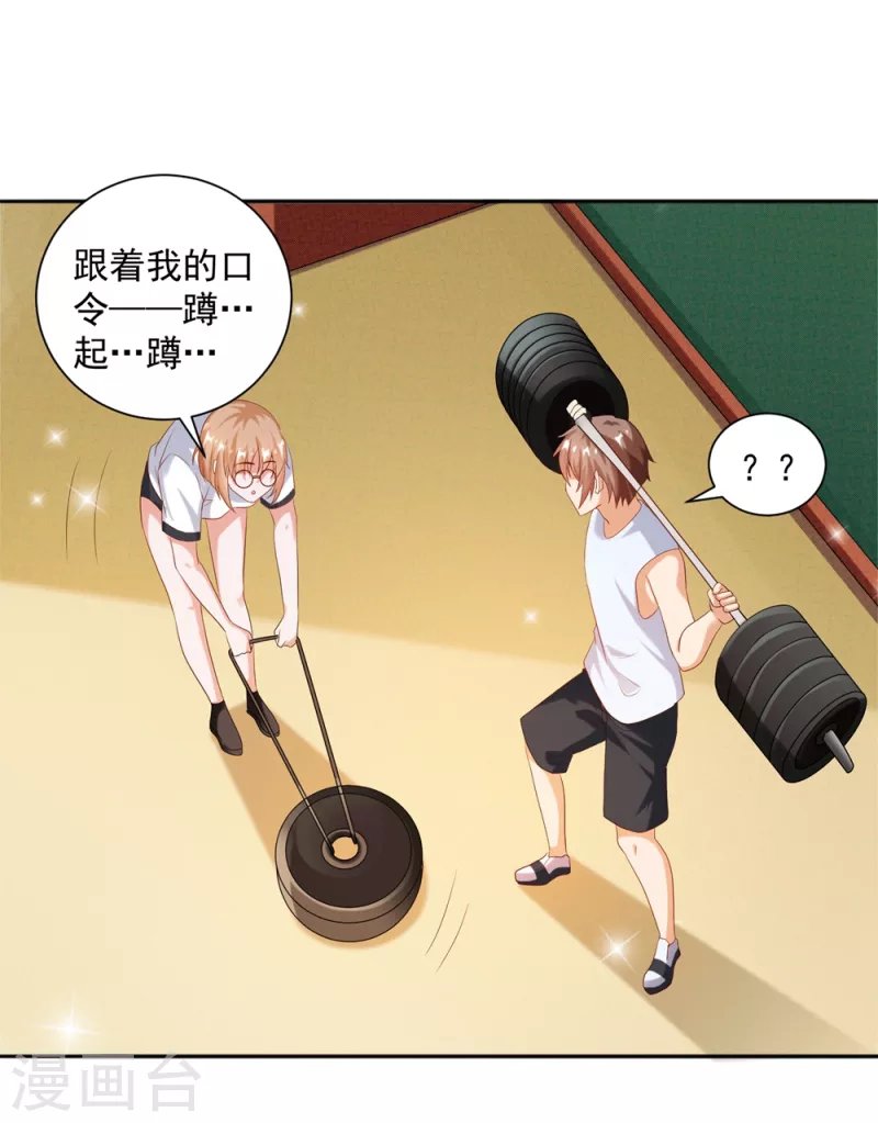 第24话 让姐姐尝尝你的味道