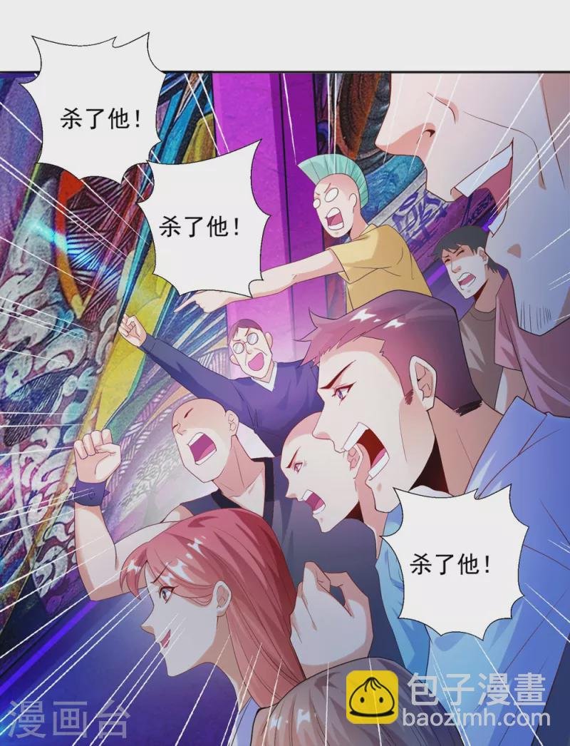 第24话 让姐姐尝尝你的味道