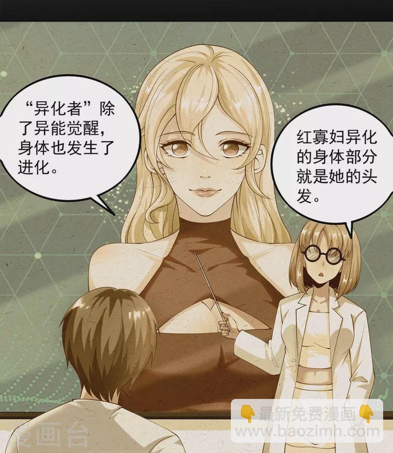 第24话 让姐姐尝尝你的味道