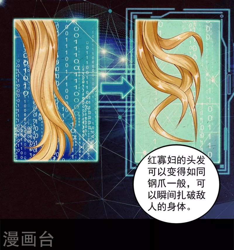 第24话 让姐姐尝尝你的味道