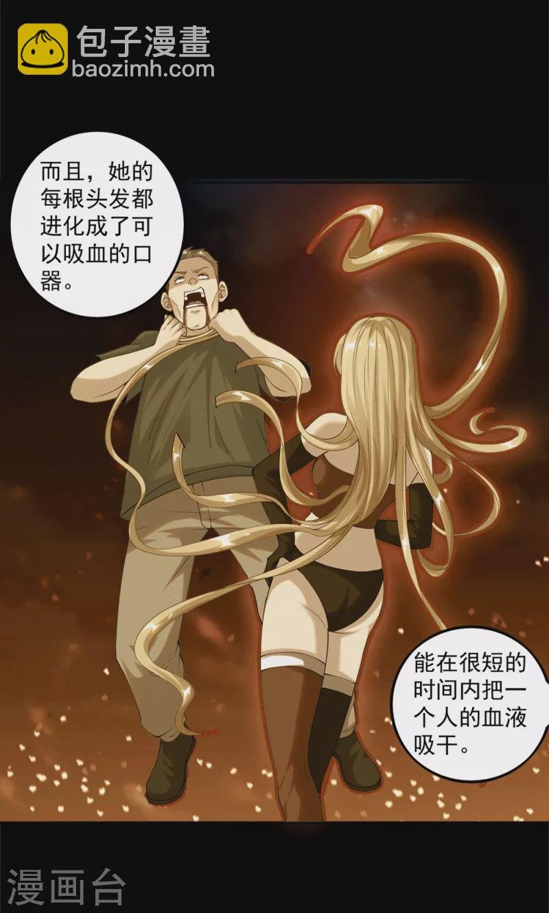 第24话 让姐姐尝尝你的味道