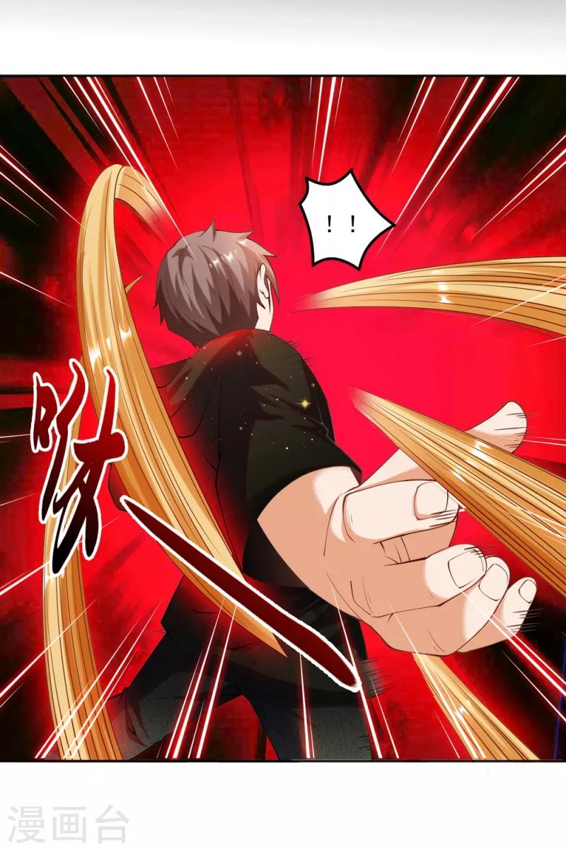 第24话 让姐姐尝尝你的味道