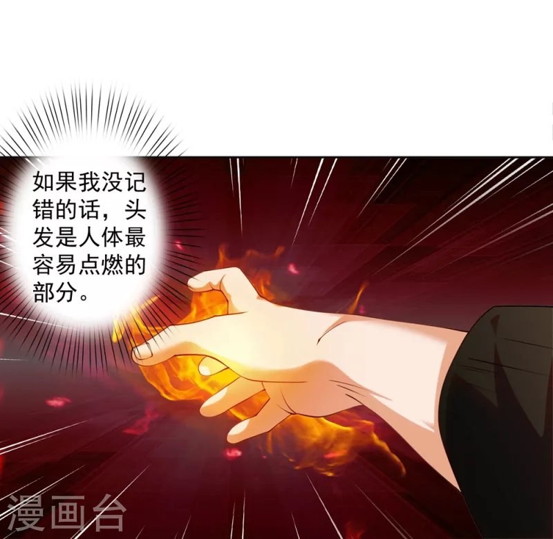 第24话 让姐姐尝尝你的味道