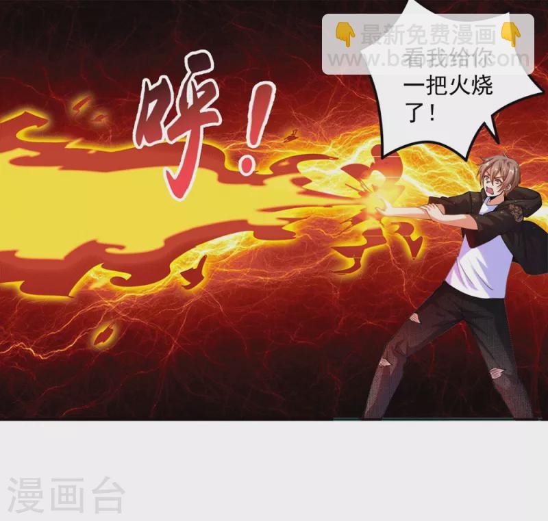 第24话 让姐姐尝尝你的味道