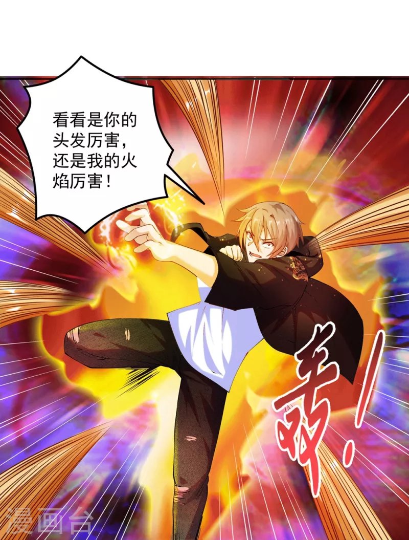 第24话 让姐姐尝尝你的味道