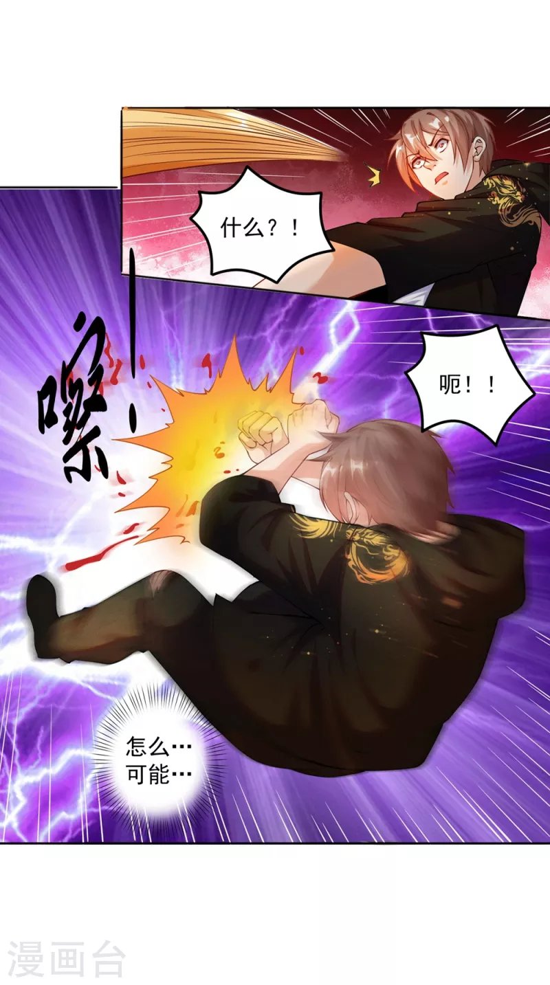 第24话 让姐姐尝尝你的味道