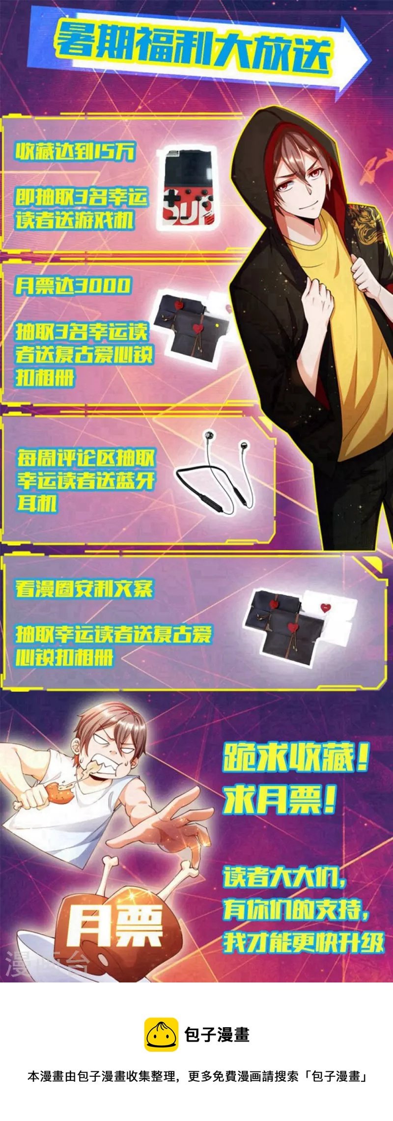第24话 让姐姐尝尝你的味道