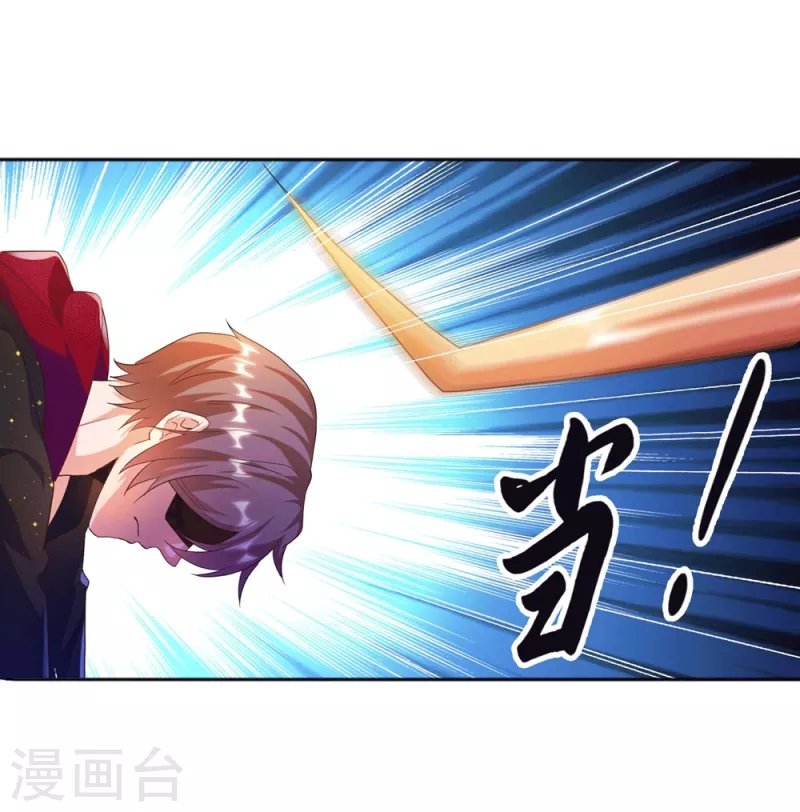 第25话 男人的血让你爽到发疯