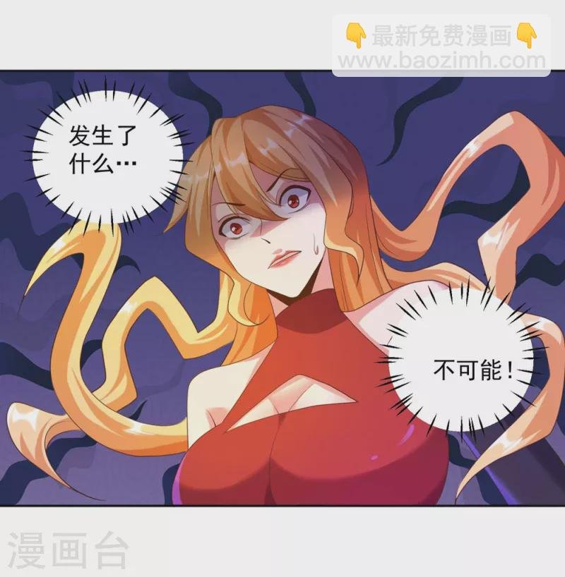第25话 男人的血让你爽到发疯