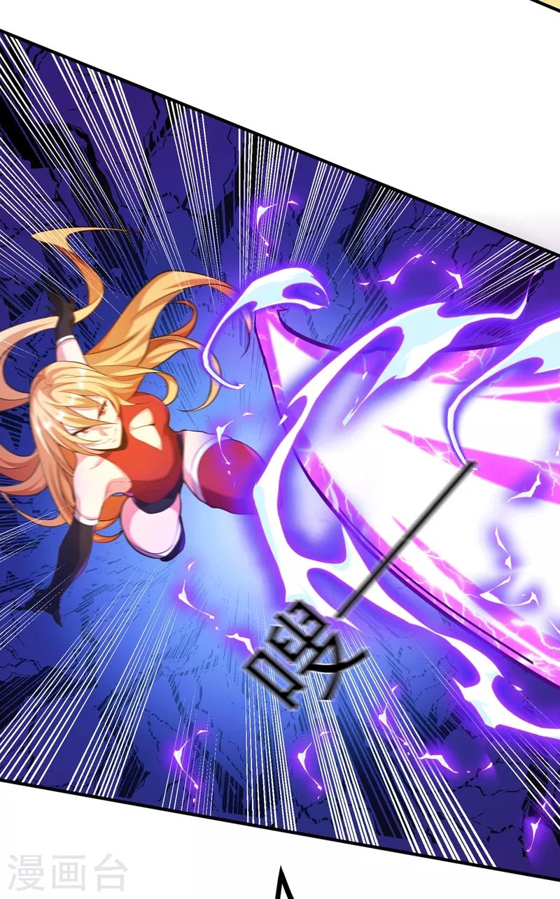 第25话 男人的血让你爽到发疯