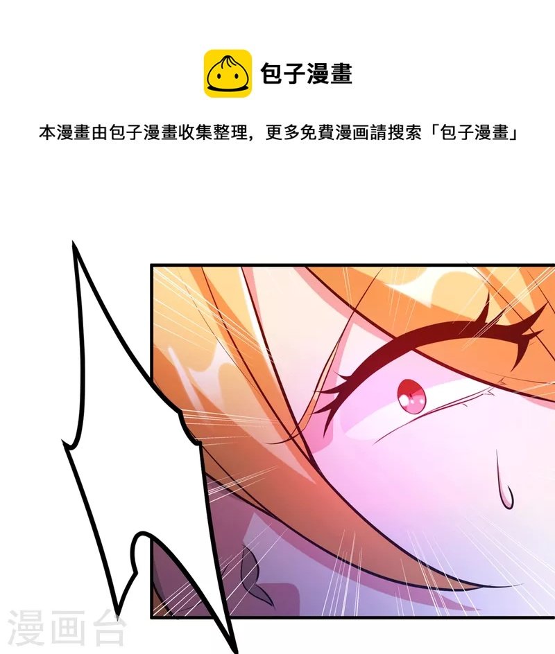 第25话 男人的血让你爽到发疯