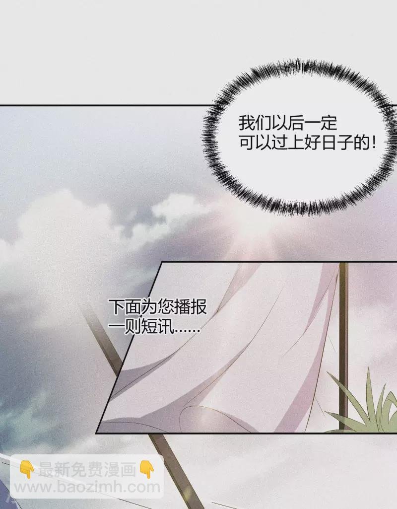 第2话 这就是强者的体验吗？