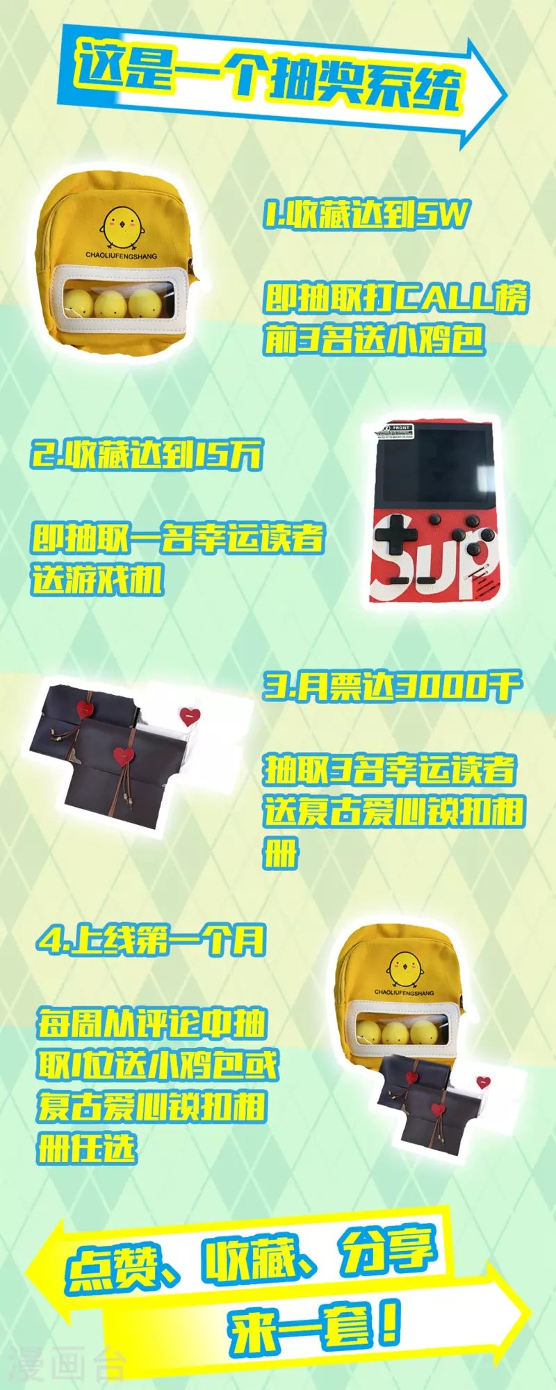 第2话 这就是强者的体验吗？