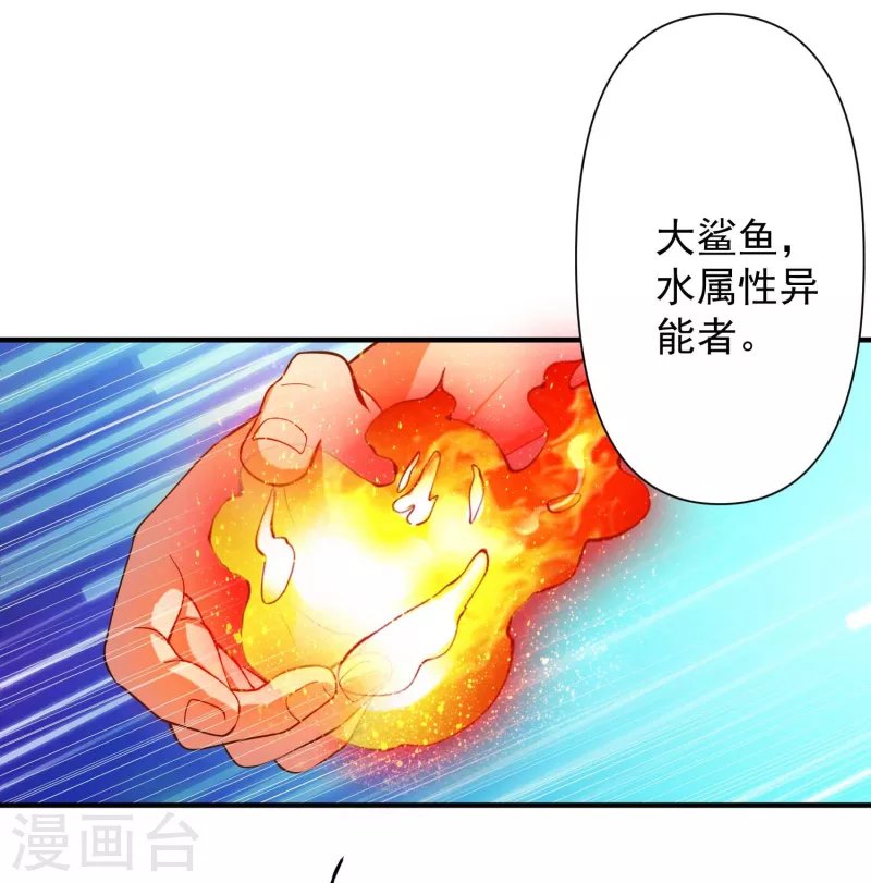 第27话 牛头战士拯救性感人妻