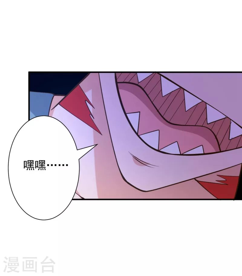 第28话 喷水了！喷水了！