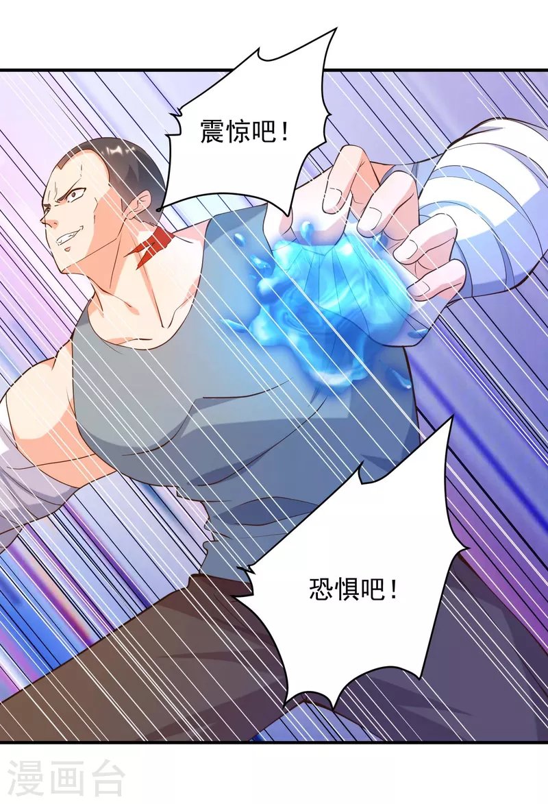 第28话 喷水了！喷水了！