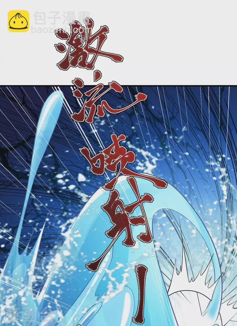 第28话 喷水了！喷水了！