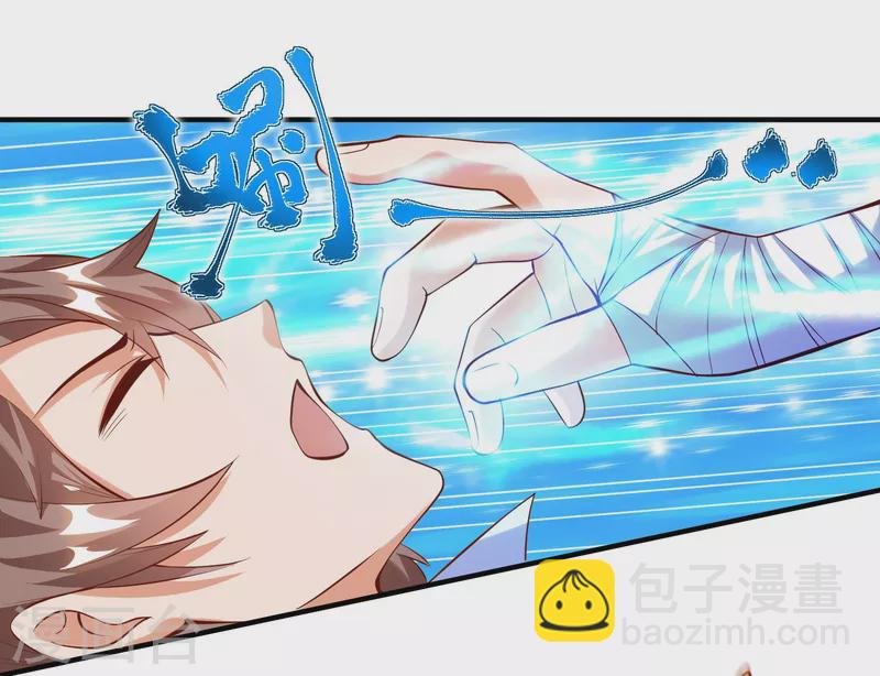 第28话 喷水了！喷水了！