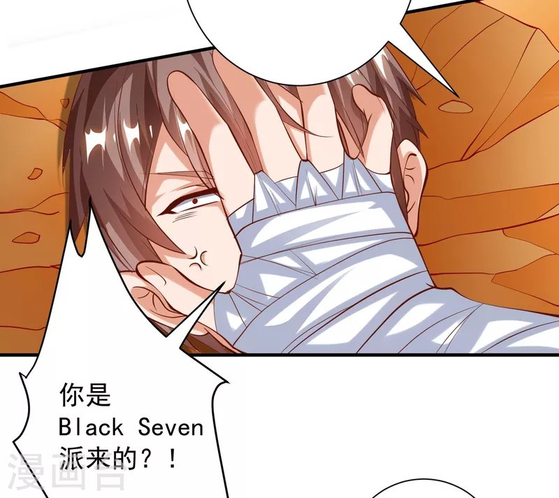 第28话 喷水了！喷水了！