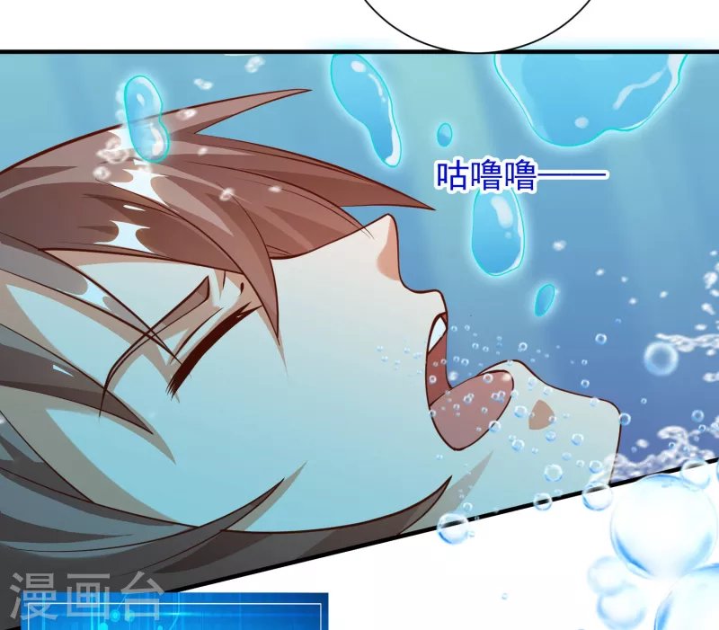 第28话 喷水了！喷水了！