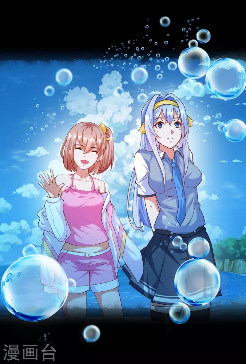 第28话 喷水了！喷水了！