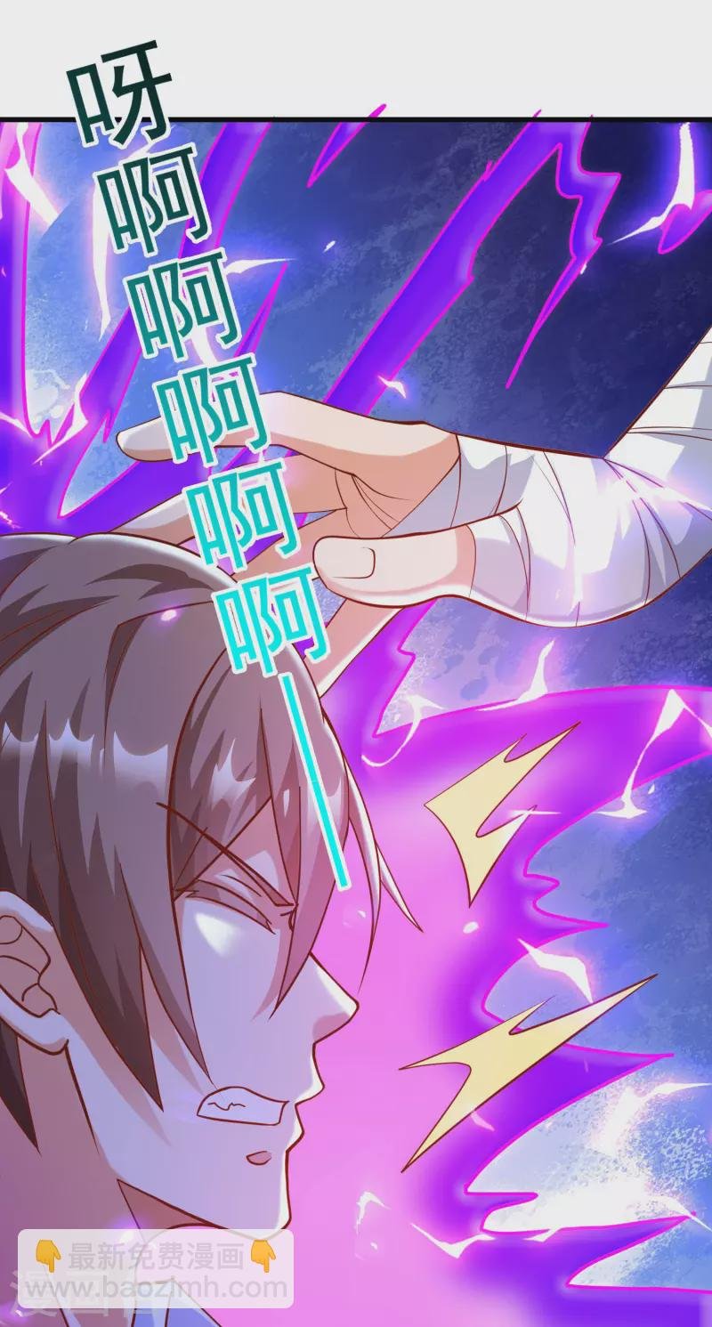 第28话 喷水了！喷水了！