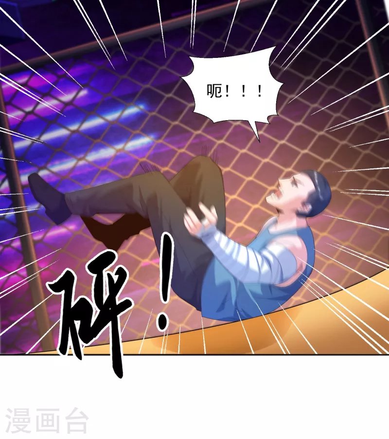 第29话 女医生对我那里感兴趣？