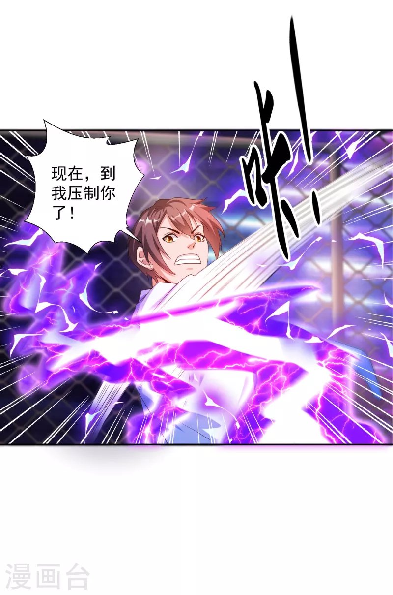 第29话 女医生对我那里感兴趣？