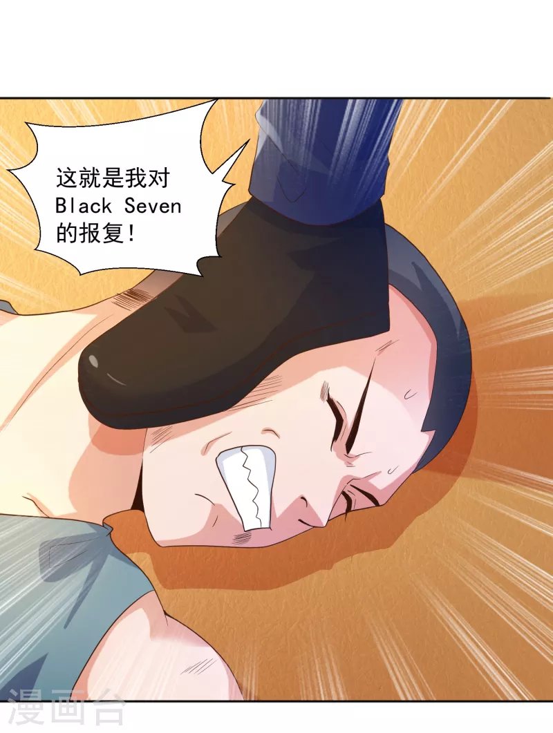 第29话 女医生对我那里感兴趣？