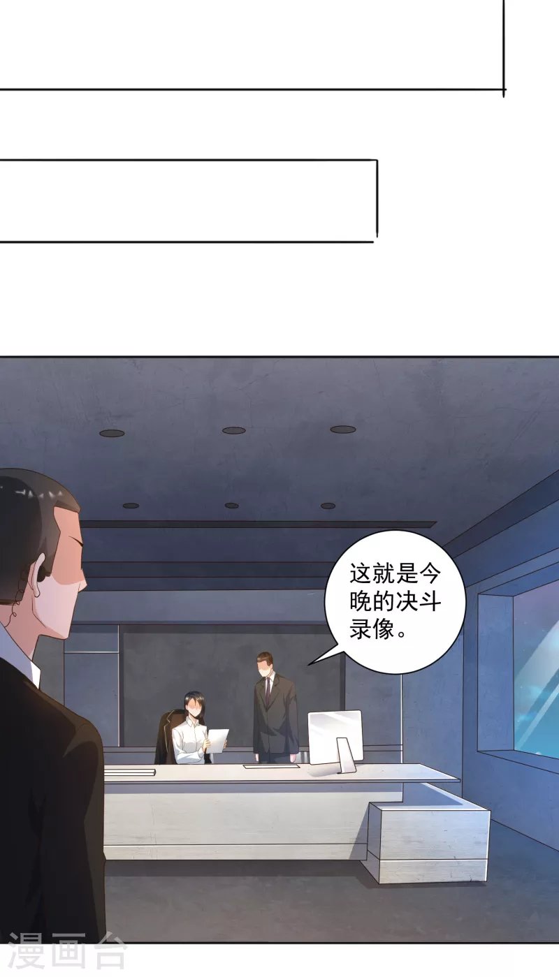 第29话 女医生对我那里感兴趣？