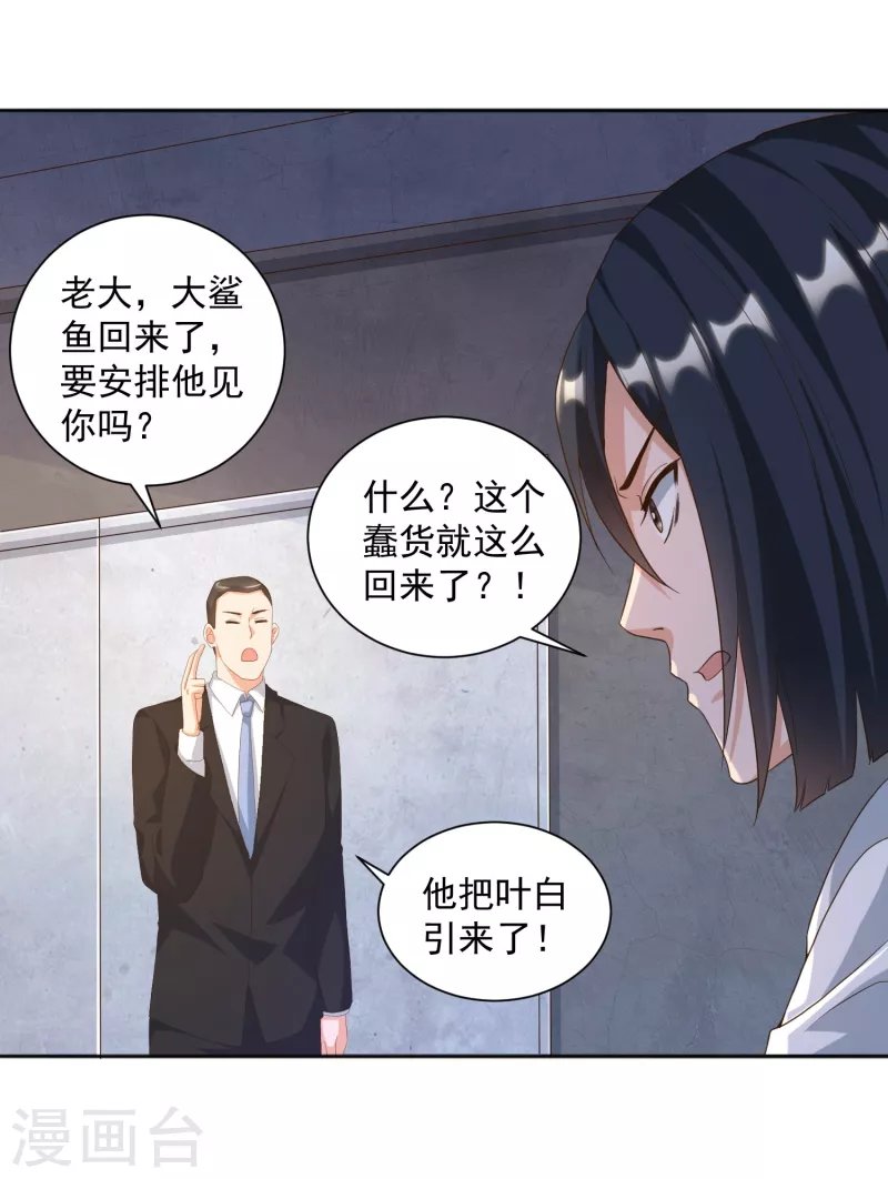 第29话 女医生对我那里感兴趣？
