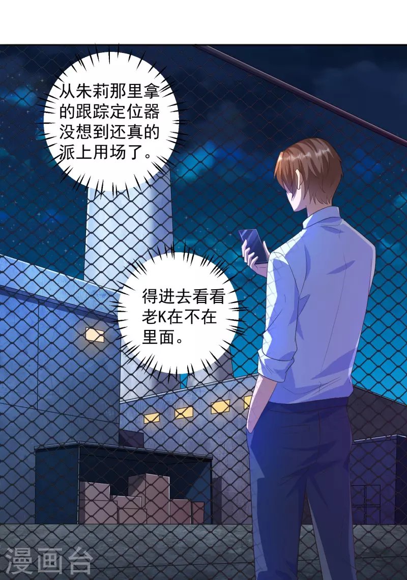 第29话 女医生对我那里感兴趣？