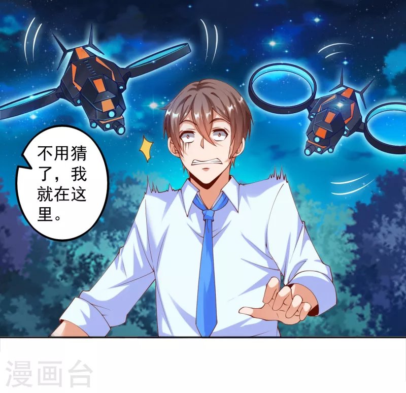 第29话 女医生对我那里感兴趣？