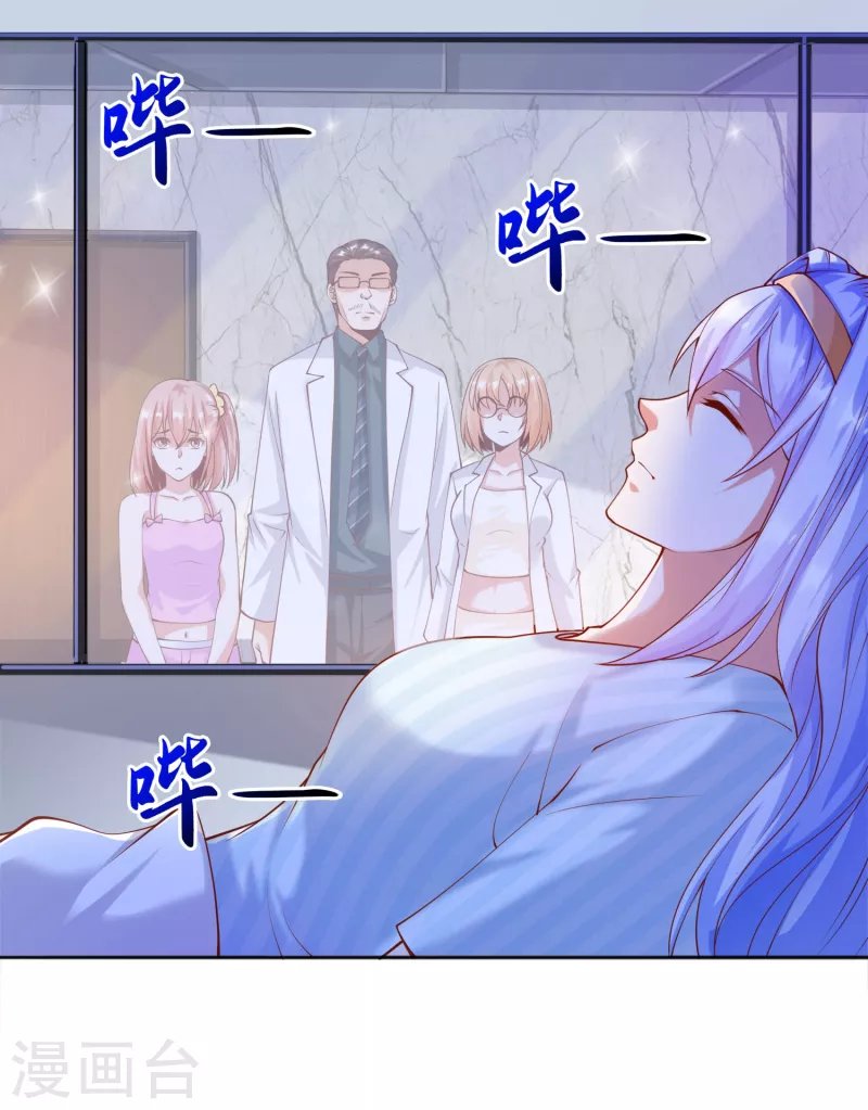 第29话 女医生对我那里感兴趣？