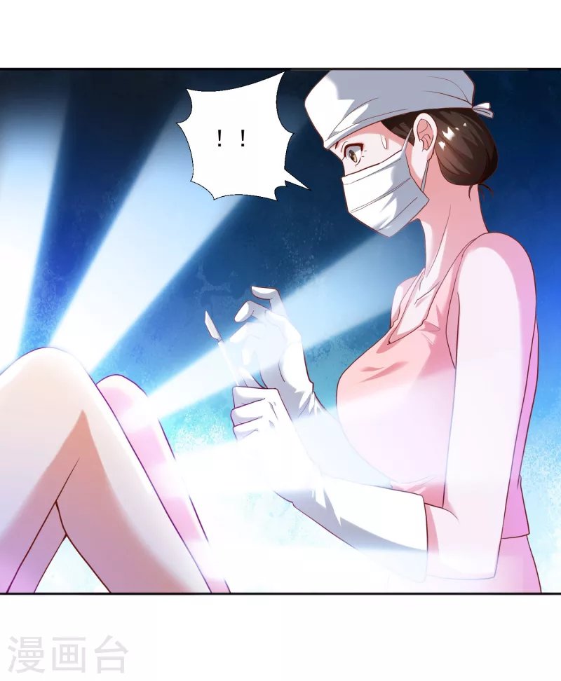 第30话 让女医生欲仙欲死？