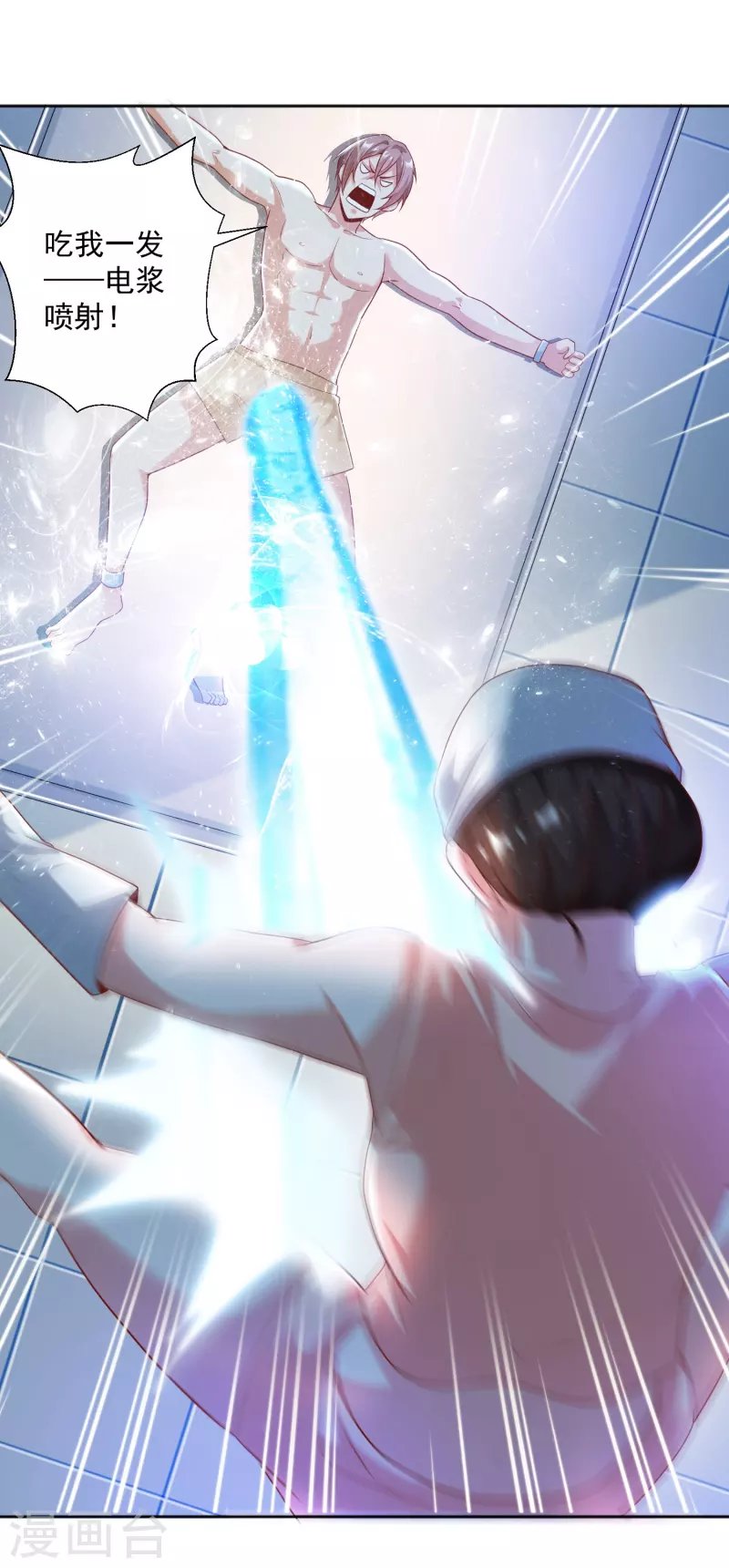 第30话 让女医生欲仙欲死？