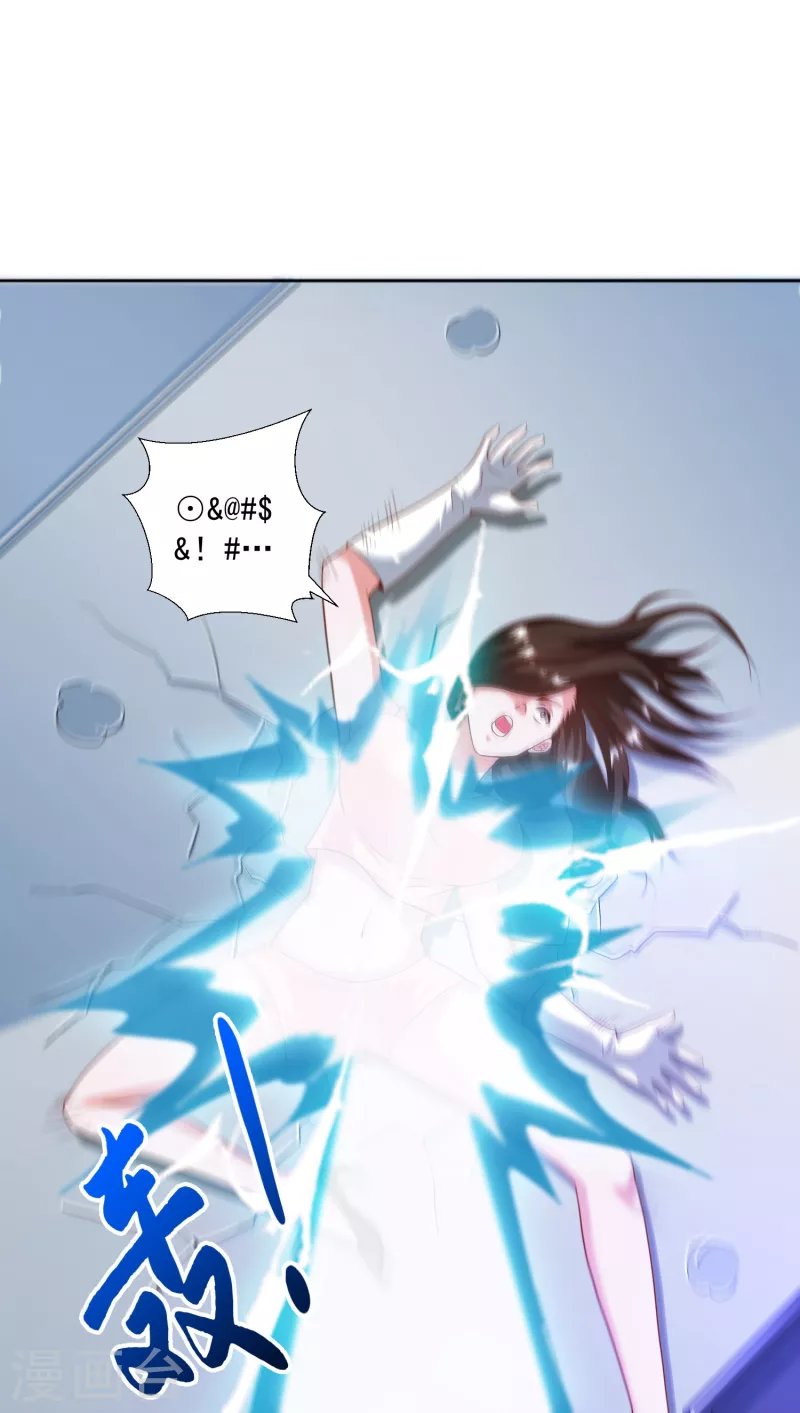 第30话 让女医生欲仙欲死？