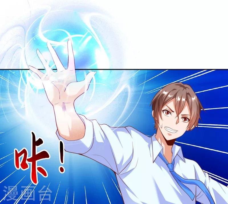 第30话 让女医生欲仙欲死？