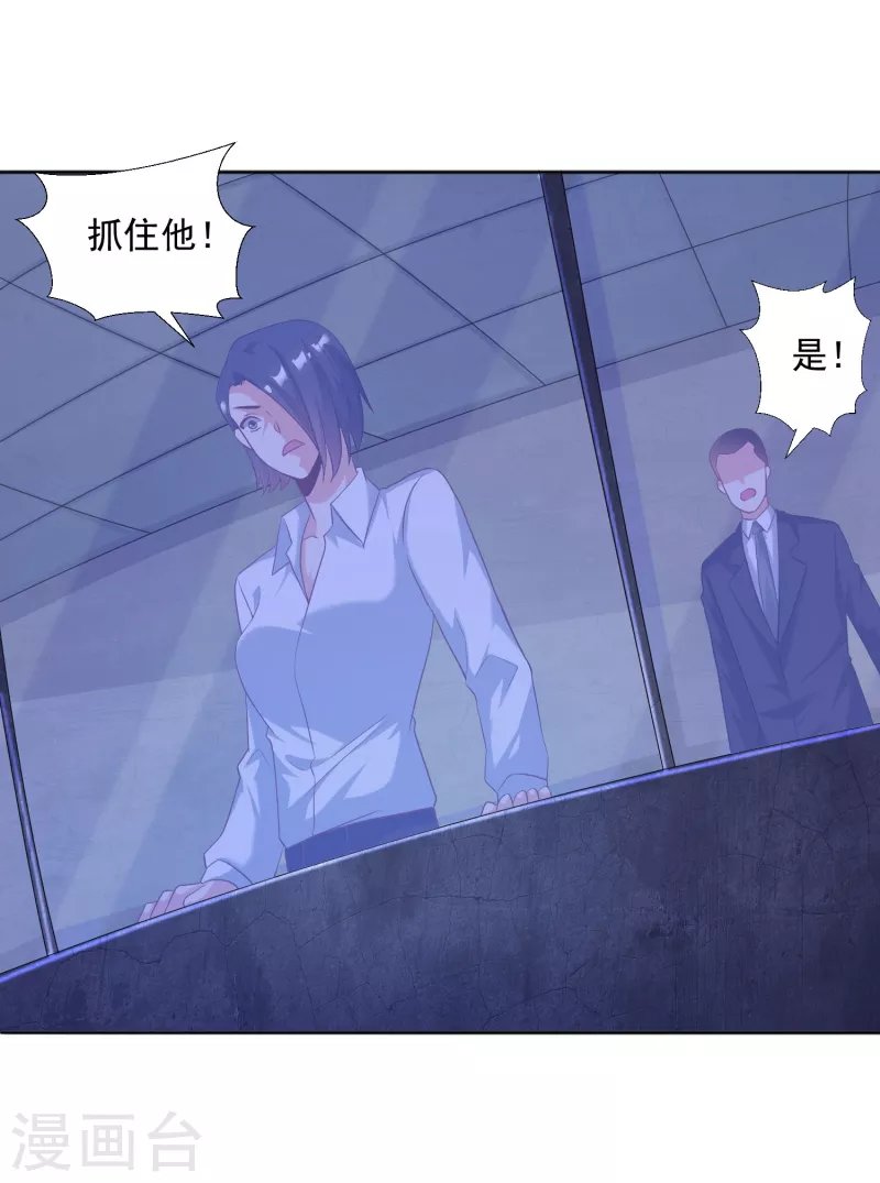 第30话 让女医生欲仙欲死？