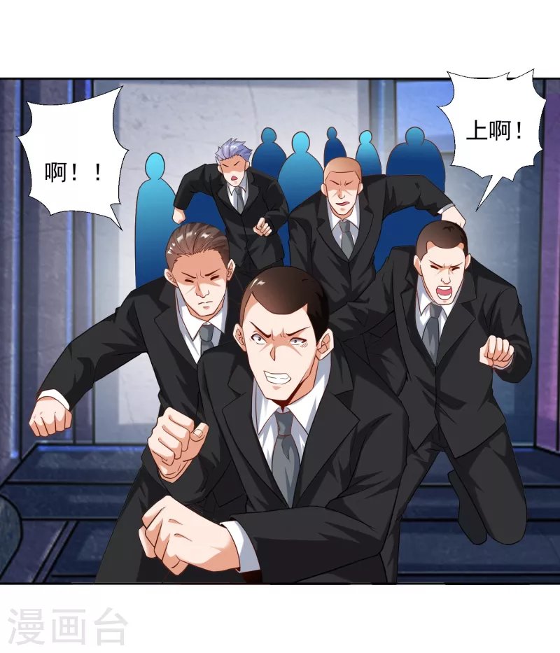 第30话 让女医生欲仙欲死？