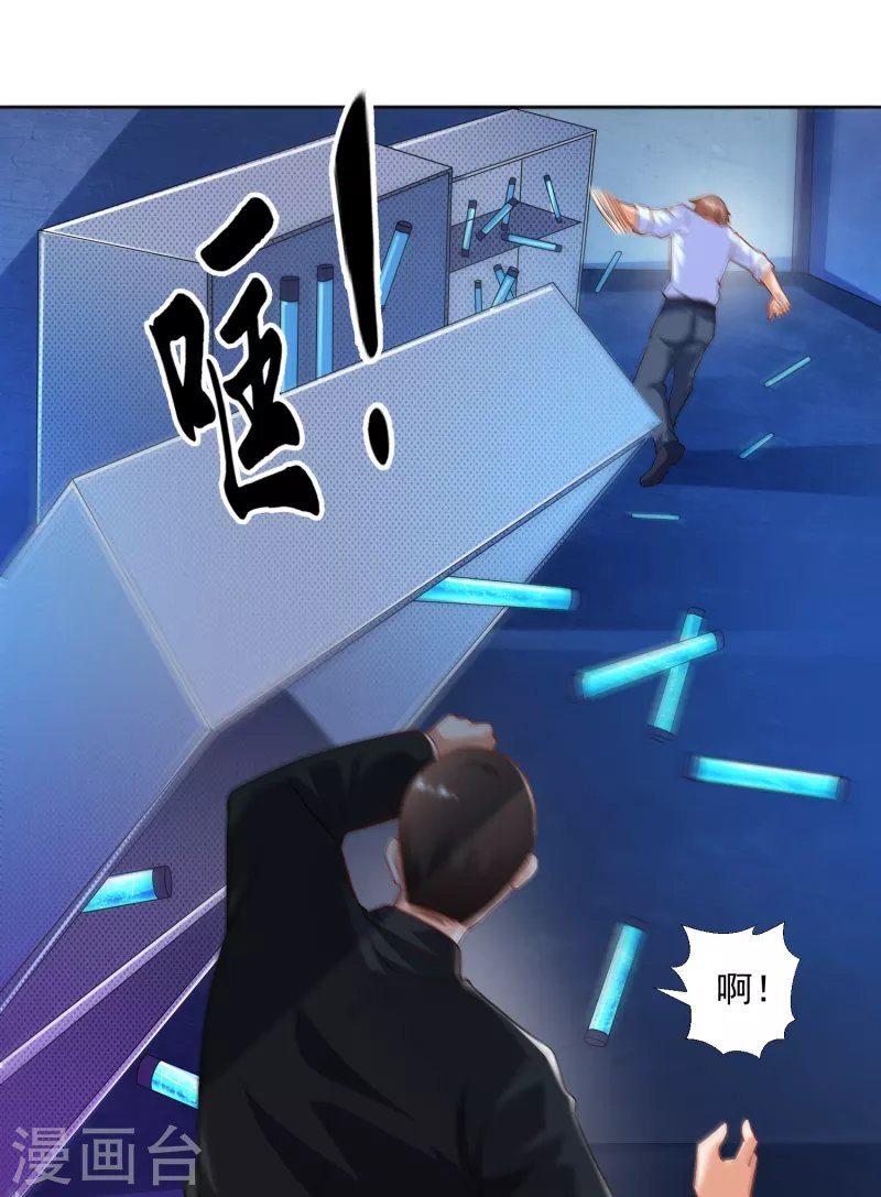 第30话 让女医生欲仙欲死？