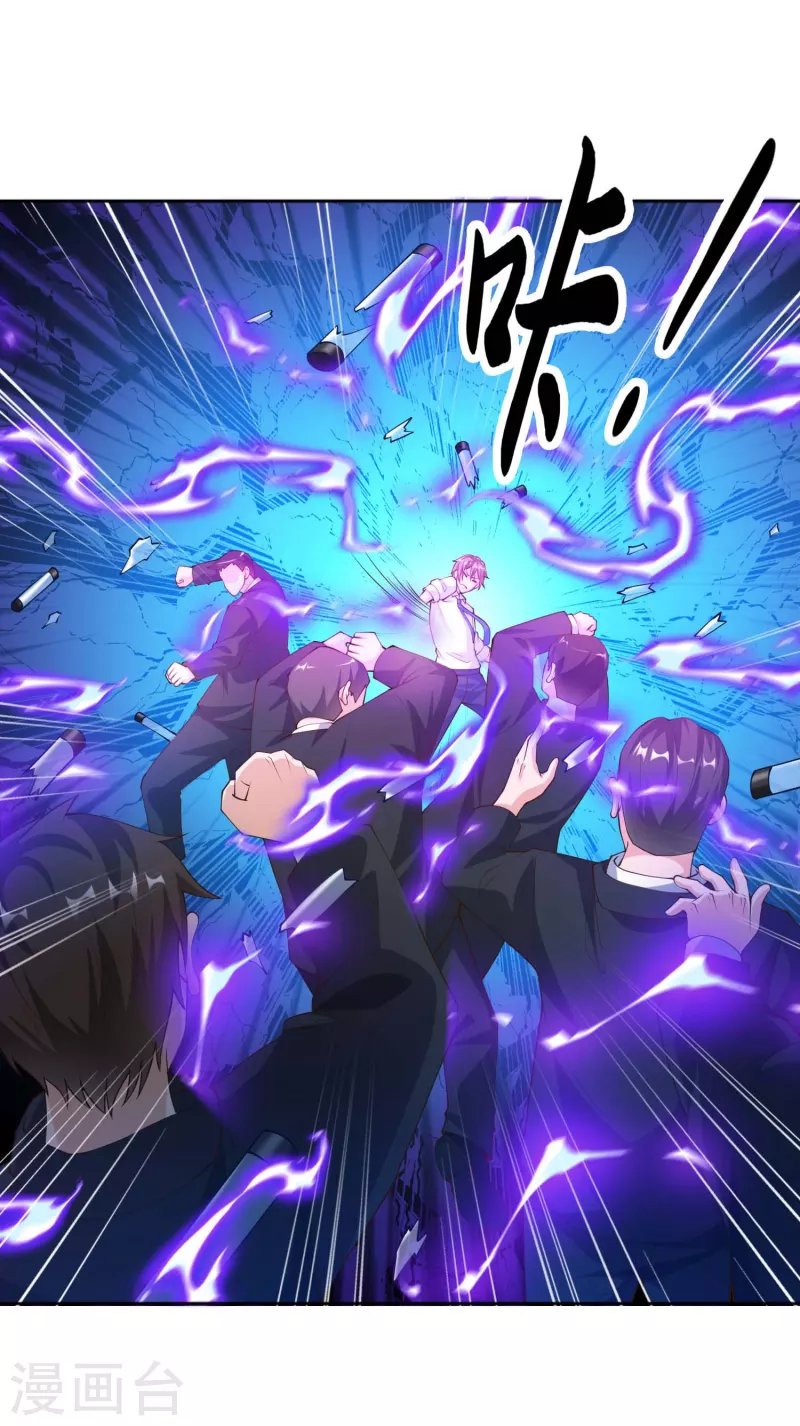 第30话 让女医生欲仙欲死？