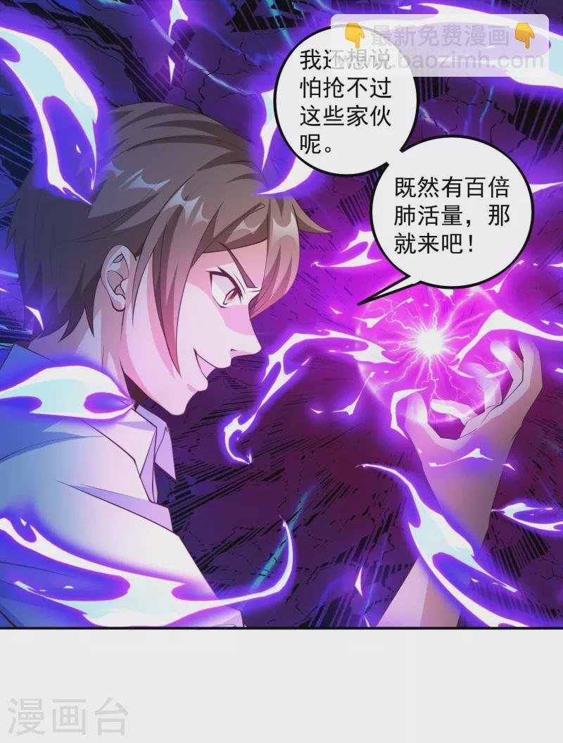 第30话 让女医生欲仙欲死？