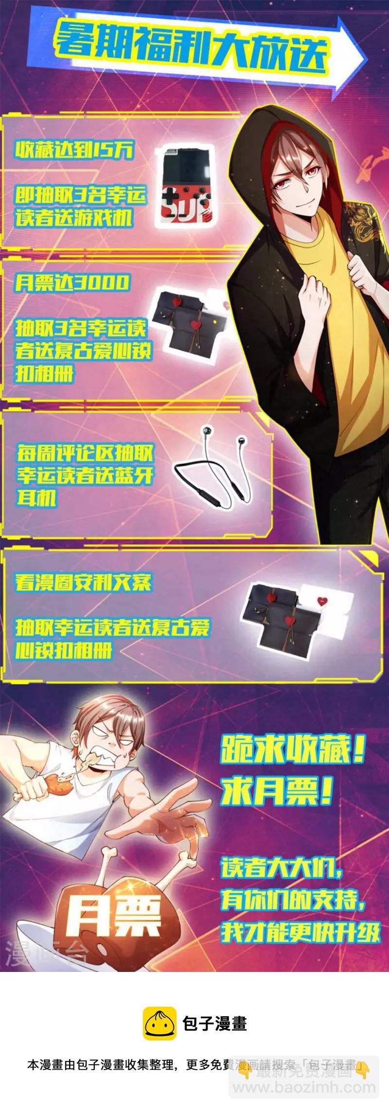 第30话 让女医生欲仙欲死？