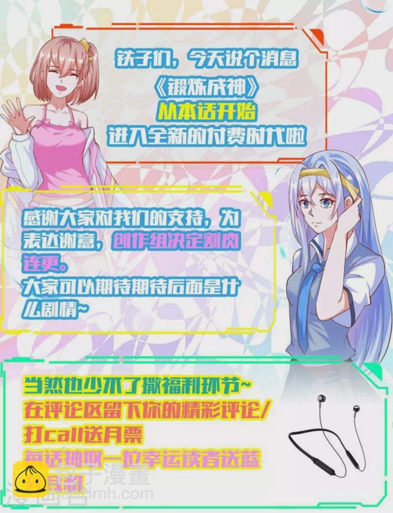 抽奖公告