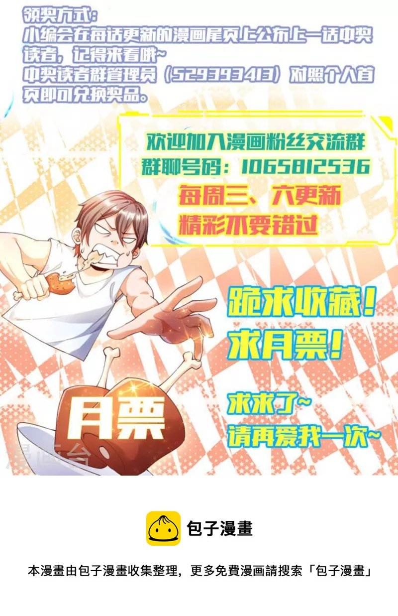 抽奖公告
