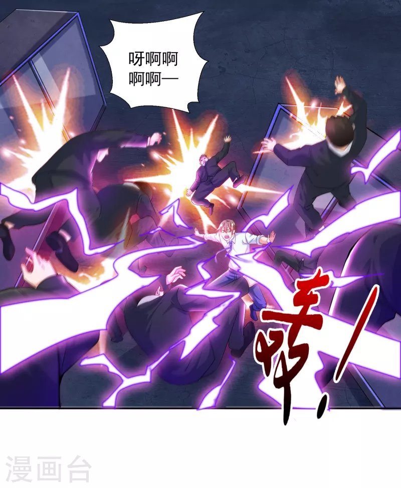 第31话 十倍强化，暴力拆塔！