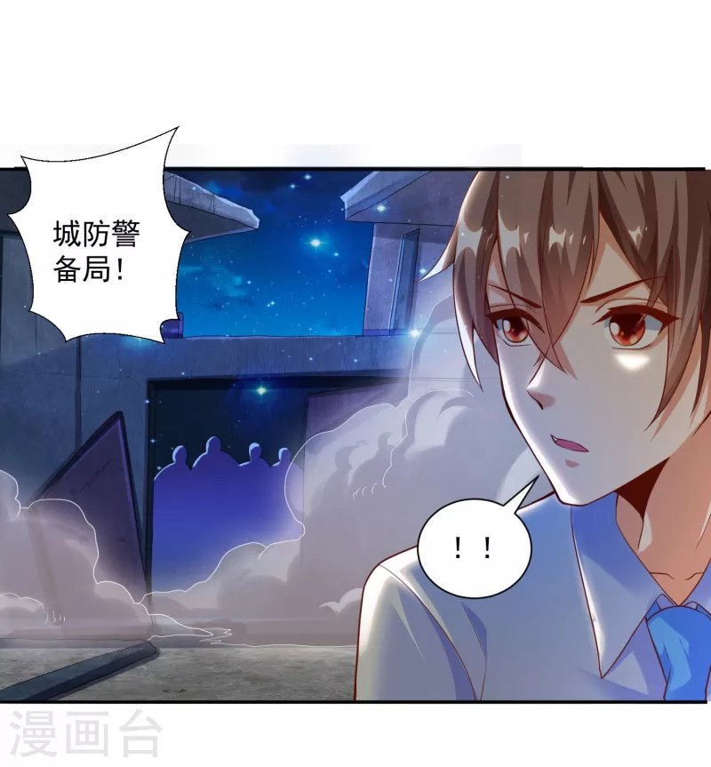 第31话 十倍强化，暴力拆塔！