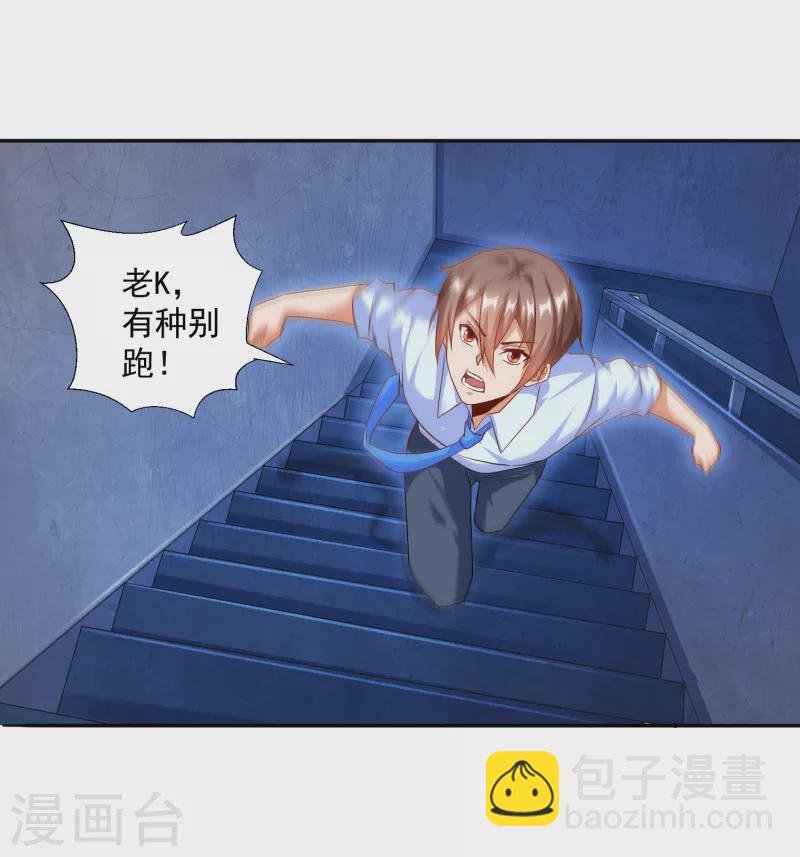 第31话 十倍强化，暴力拆塔！