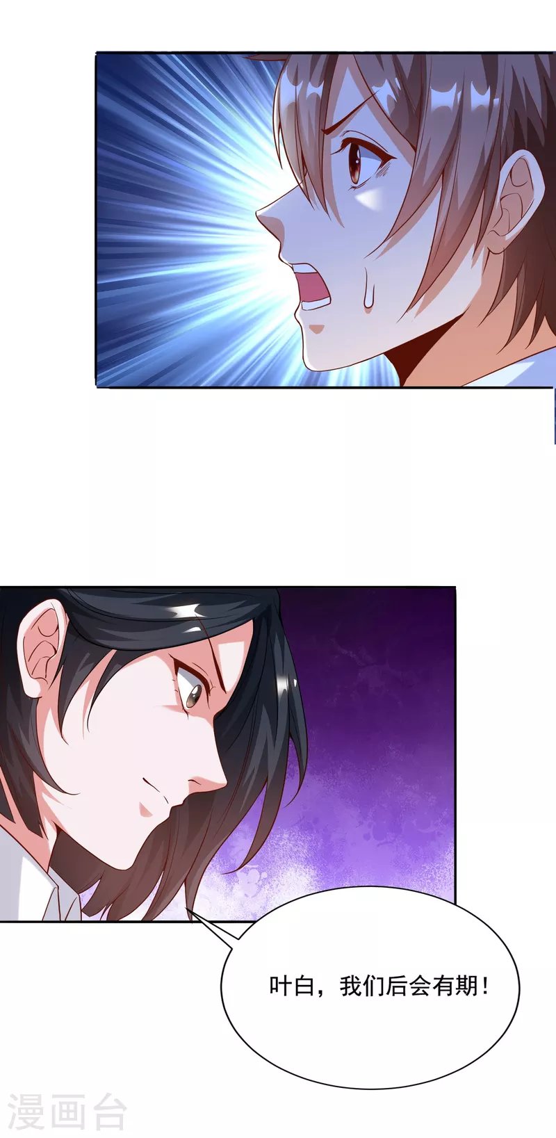 第31话 十倍强化，暴力拆塔！